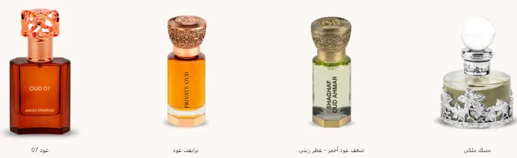 معطرات الجسم