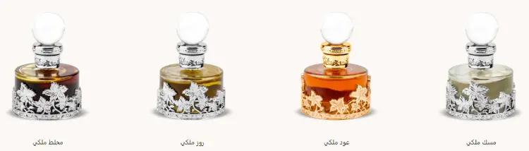 العطور الزيتية 